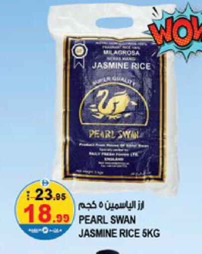 available at Hashim Hypermarket in UAE - Sharjah / Ajman