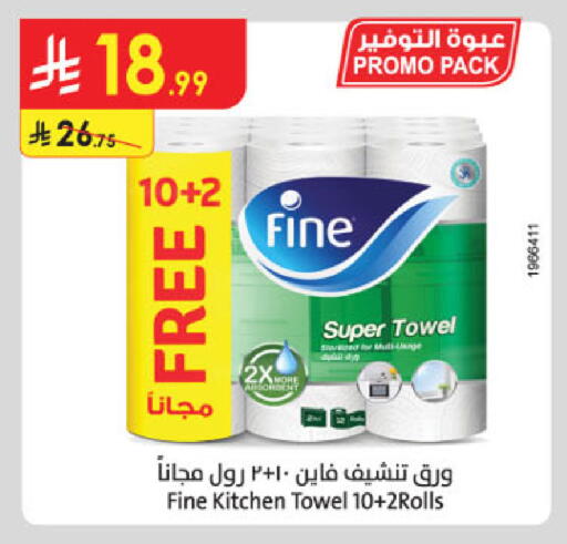 available at Danube in KSA, Saudi Arabia, Saudi - Tabuk