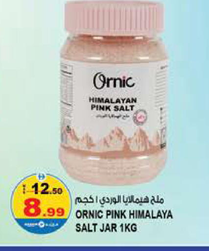 available at Hashim Hypermarket in UAE - Sharjah / Ajman
