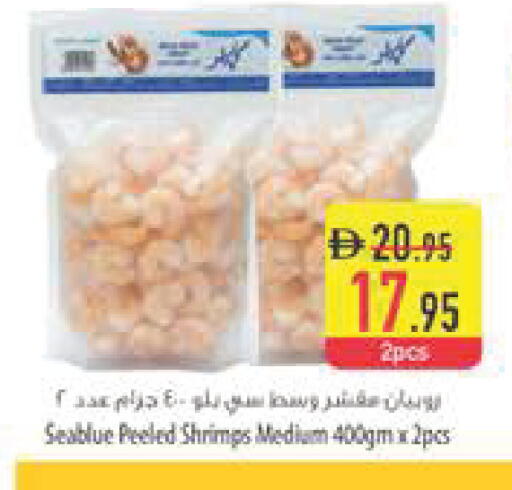 available at Safeer Market in UAE - Fujairah