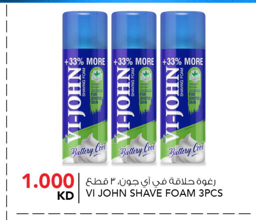 available at  ALNASSER HYPERMARKET in Kuwait - Kuwait City