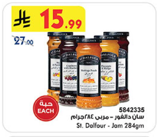 available at Bin Dawood in KSA, Saudi Arabia, Saudi - Ta'if