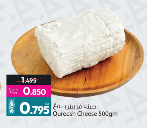 available at Ansar Gallery in Bahrain