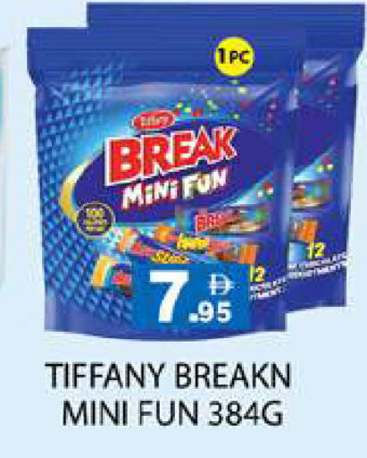 available at Zain Mart Supermarket in UAE - Ras al Khaimah