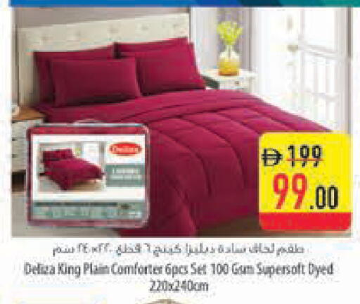 available at السفير ماركت in الإمارات العربية المتحدة , الامارات - أبو ظبي