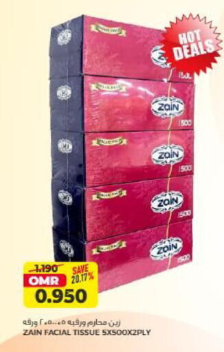 available at Saihooth Hypermarket in Oman - Sohar