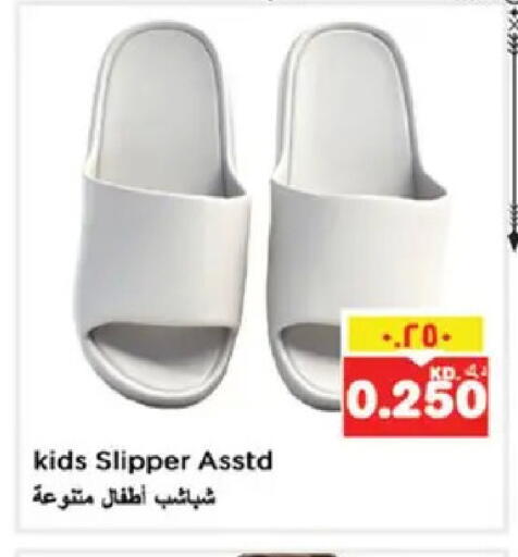 available at نستو هايبر ماركت in الكويت - مدينة الكويت