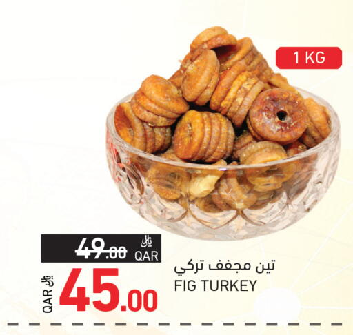Fig available at Aswaq Ramez in Qatar - Al Khor