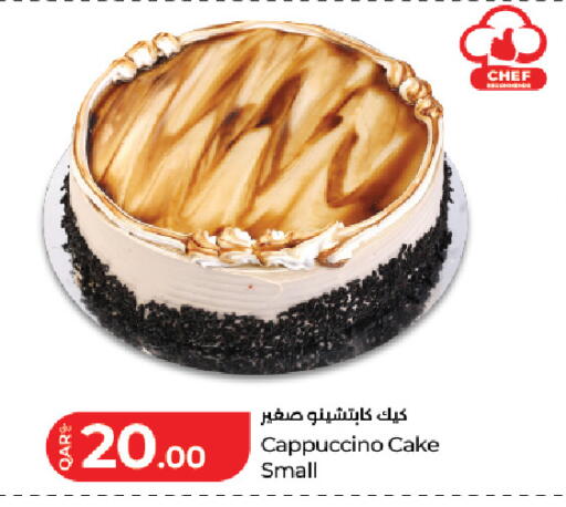 available at LuLu Hypermarket in Qatar - Al Daayen