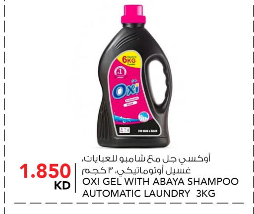 available at  ALNASSER HYPERMARKET in Kuwait - Kuwait City