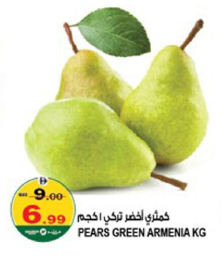 from Armenia available at Hashim Hypermarket in UAE - Sharjah / Ajman