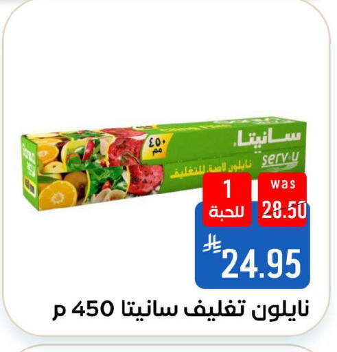 available at شبرا الطائف in مملكة العربية السعودية, السعودية, سعودية - الطائف