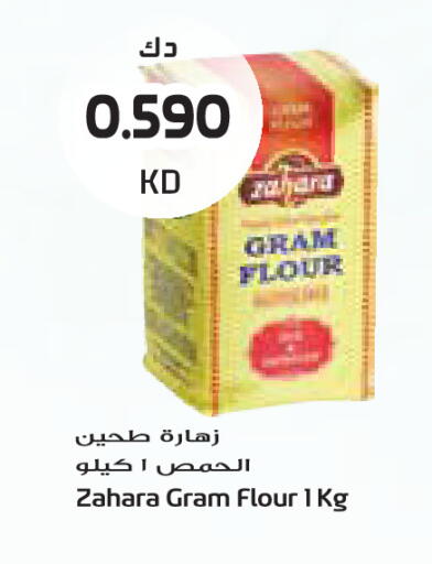 available at Grand Costo in Kuwait - Kuwait City