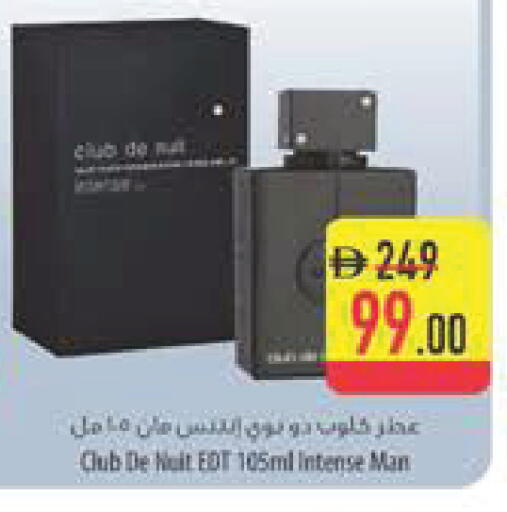 available at السفير ماركت in الإمارات العربية المتحدة , الامارات - أبو ظبي