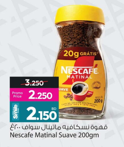 available at Ansar Gallery in Bahrain