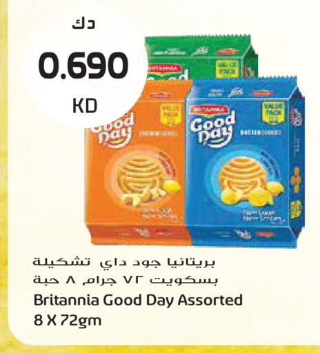 available at Grand Hyper in Kuwait - Kuwait City