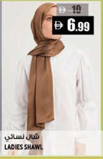 available at Hashim Hypermarket in UAE - Sharjah / Ajman