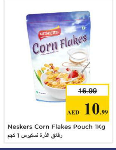 available at نستو هايبرماركت in الإمارات العربية المتحدة , الامارات - الشارقة / عجمان