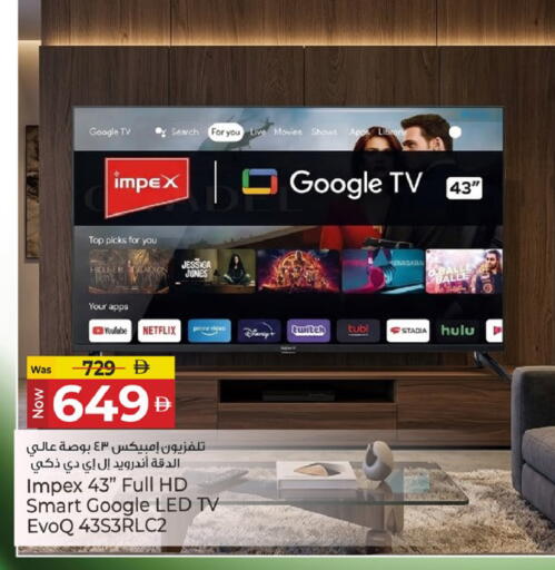 available at Kenz Hypermarket in UAE - Sharjah / Ajman