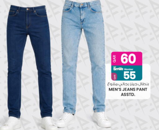 available at أنصار جاليري in قطر - الريان