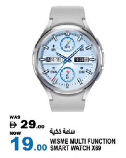 available at Hashim Hypermarket in UAE - Sharjah / Ajman