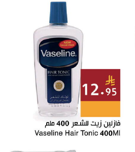 available at اسواق هلا in مملكة العربية السعودية, السعودية, سعودية - جدة