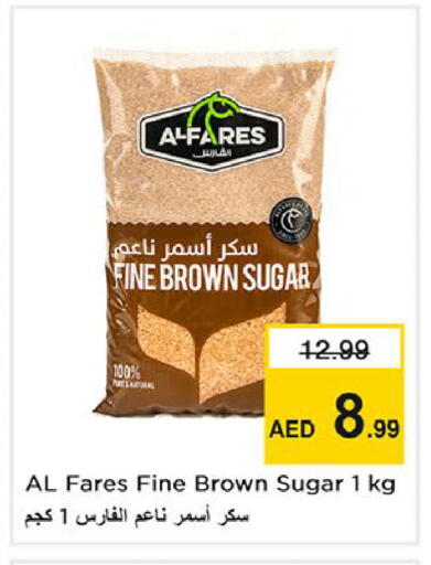 available at Nesto Hypermarket in UAE - Sharjah / Ajman