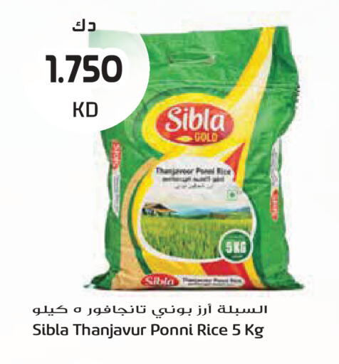 available at Grand Hyper in Kuwait - Kuwait City