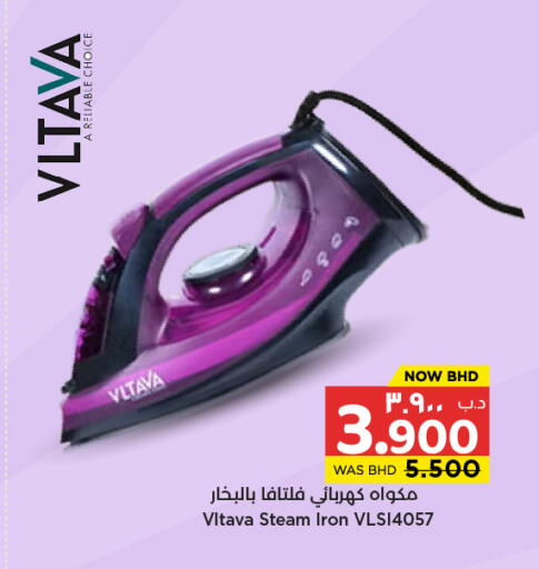 available at NESTO  in Bahrain