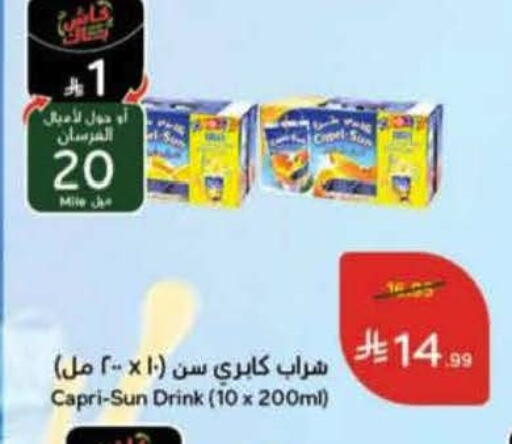 available at هايبر بنده in مملكة العربية السعودية, السعودية, سعودية - المنطقة الشرقية