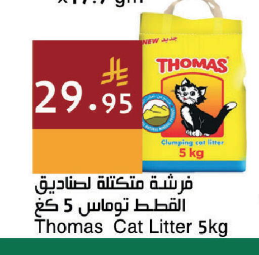 available at اسواق هلا in مملكة العربية السعودية, السعودية, سعودية - جدة