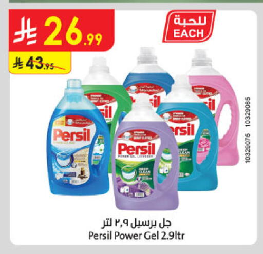 available at Danube in KSA, Saudi Arabia, Saudi - Jazan