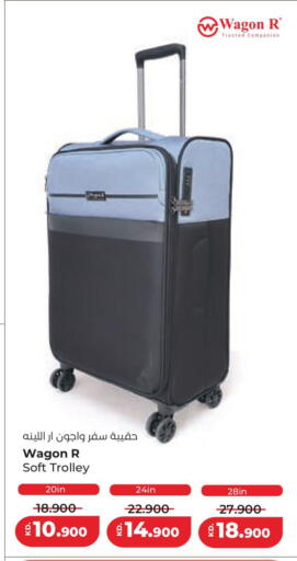 available at لولو هايبر ماركت in الكويت - مدينة الكويت