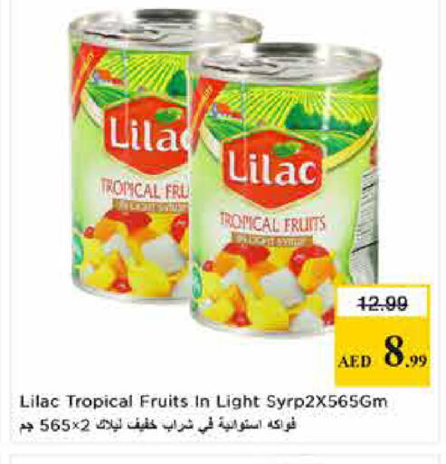available at Last Chance  in UAE - Fujairah