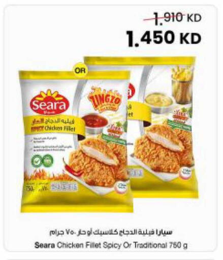available at The Sultan Center in Kuwait - Kuwait City
