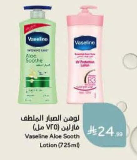 available at هايبر بنده in مملكة العربية السعودية, السعودية, سعودية - المنطقة الشرقية