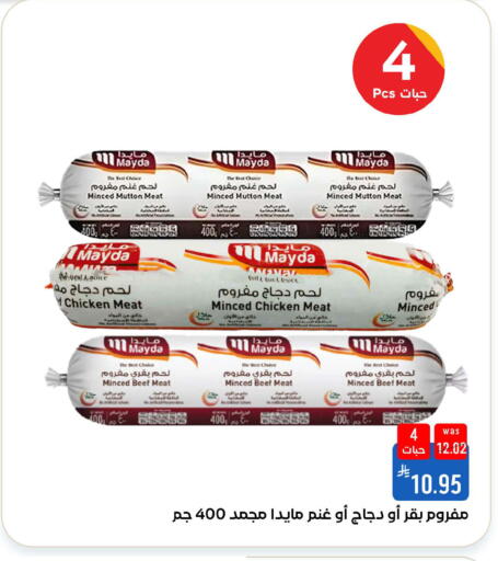 available at شبرا الطائف in مملكة العربية السعودية, السعودية, سعودية - الطائف