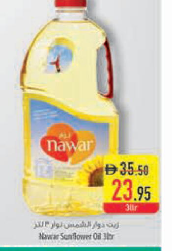 available at السفير ماركت in الإمارات العربية المتحدة , الامارات - أبو ظبي