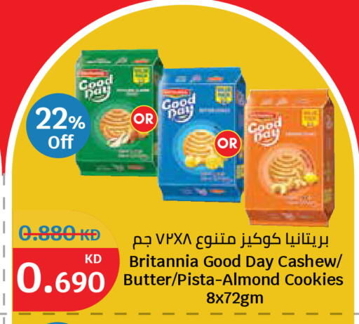 available at City Hypermarket in Kuwait - Kuwait City