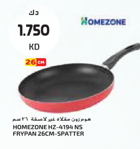 available at جراند كوستو in الكويت - مدينة الكويت