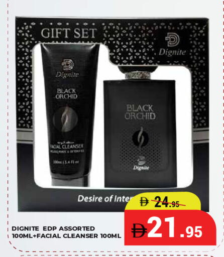 available at كيرالا هايبرماركت in الإمارات العربية المتحدة , الامارات - رَأْس ٱلْخَيْمَة