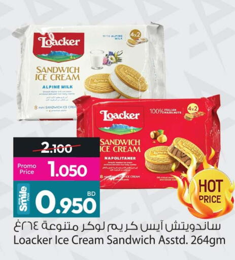 available at Ansar Gallery in Bahrain