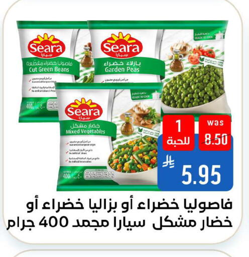 Peas available at شبرا الطائف in مملكة العربية السعودية, السعودية, سعودية - الطائف