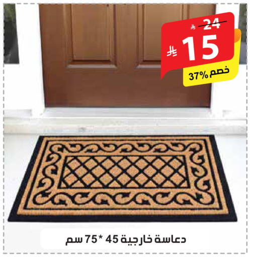 available at الهدايا سنتر in مملكة العربية السعودية, السعودية, سعودية - مكة المكرمة