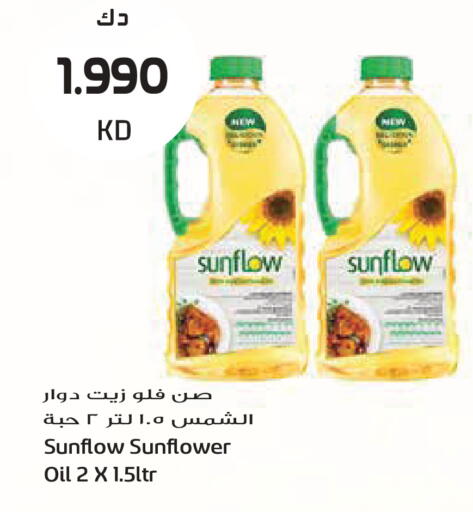 available at Grand Hyper in Kuwait - Kuwait City