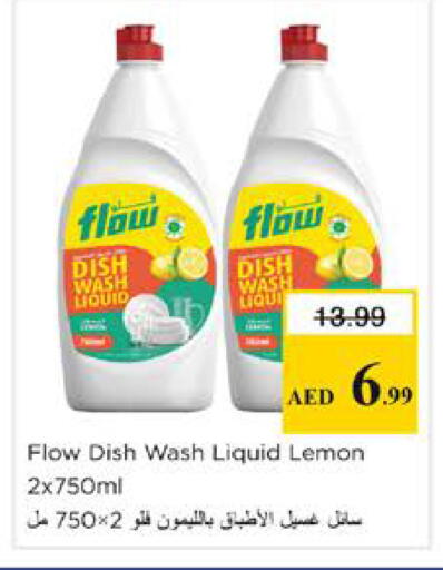 Lemon available at نستو هايبرماركت in الإمارات العربية المتحدة , الامارات - الشارقة / عجمان