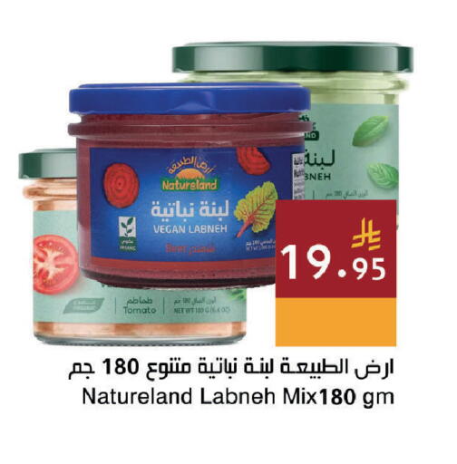 Tomato available at اسواق هلا in مملكة العربية السعودية, السعودية, سعودية - جدة