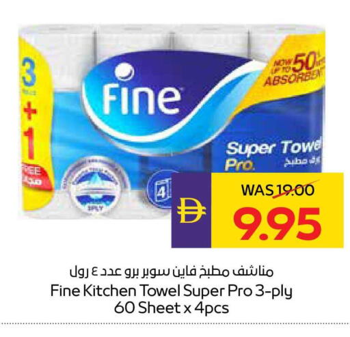 available at ADCOOP in UAE - Abu Dhabi