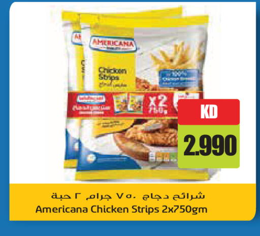 available at جراند هايبر in الكويت - مدينة الكويت