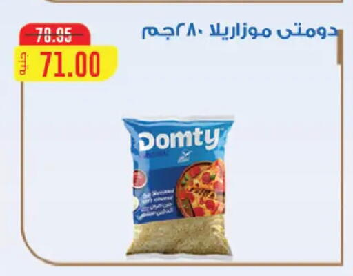 available at Royal House in Egypt - Cairo